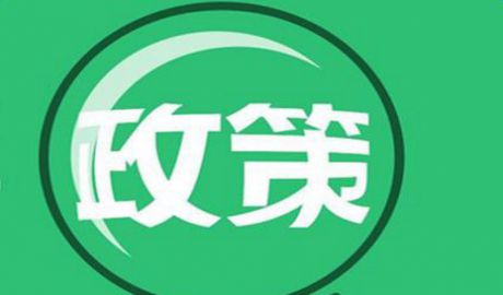 中共济南市委济南市人民政府关于成立济南区域性物流中心建设领导小组的通知