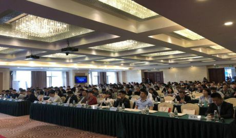 云行齐鲁之2018山东工业互联网峰会成功召开