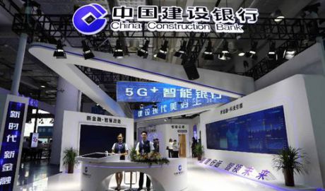 建行山东省分行5G+智能银行体验馆亮相第十二届中国（济南）国际信息技术博览会