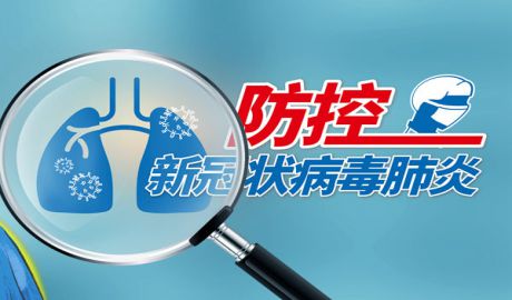 重要通知/山东省智能制造服务联盟会员单位助力企业复工复产