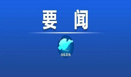 要闻丨李干杰调研大数据工作