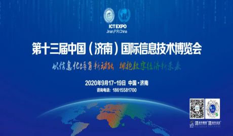 云上信博会|这封“邀请函”，历届信博会展商请收好！